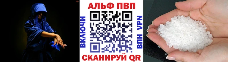 цена наркотик Судогда Alpha-PVP СК КРИС