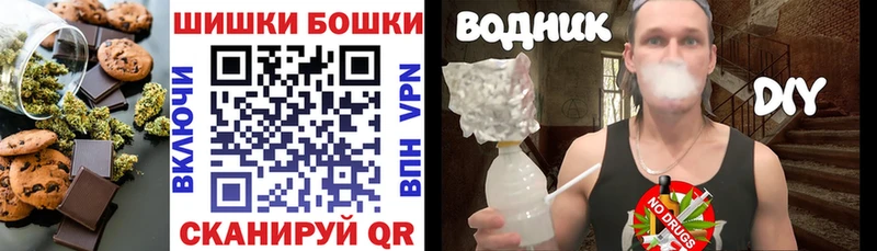 Еда ТГК марихуана  Судогда 