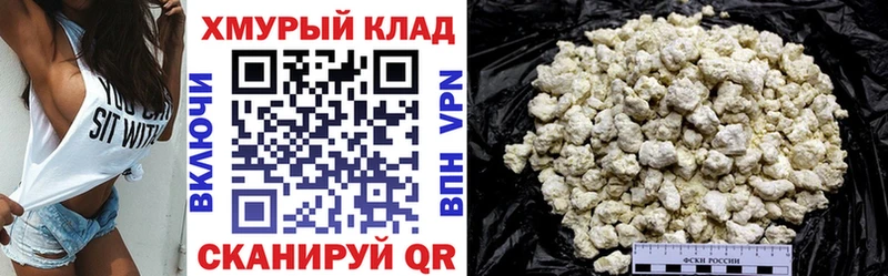даркнет клад  Судогда  ГЕРОИН хмурый 