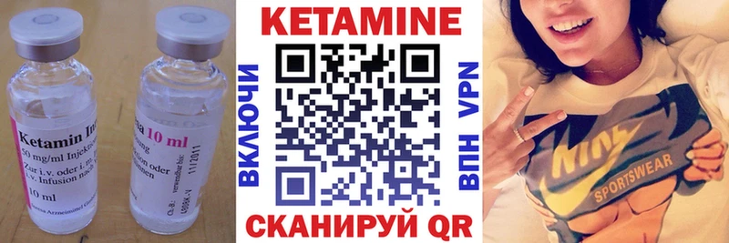 Кетамин VHQ Судогда
