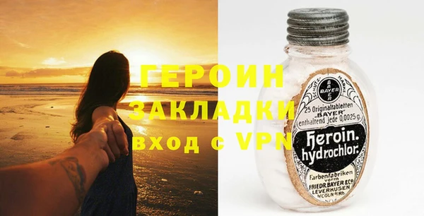 таблы Абинск