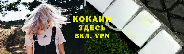 кокаин VHQ Алзамай