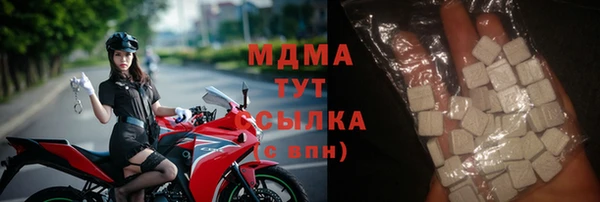 таблы Абинск