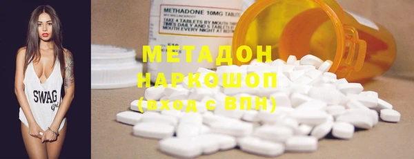 таблы Абинск