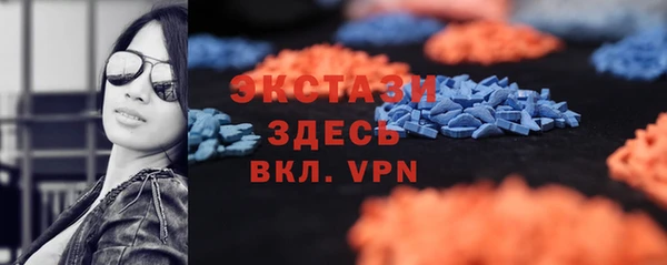 соль ск Абаза
