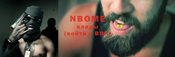 кокаин премиум Алексеевка