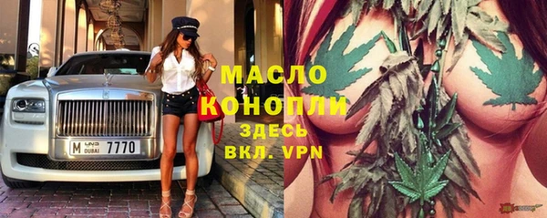 таблы Абинск