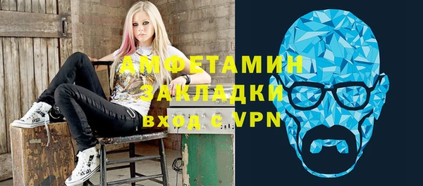 кокаин премиум Алексеевка