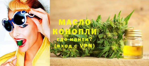 гашишное масло Абдулино