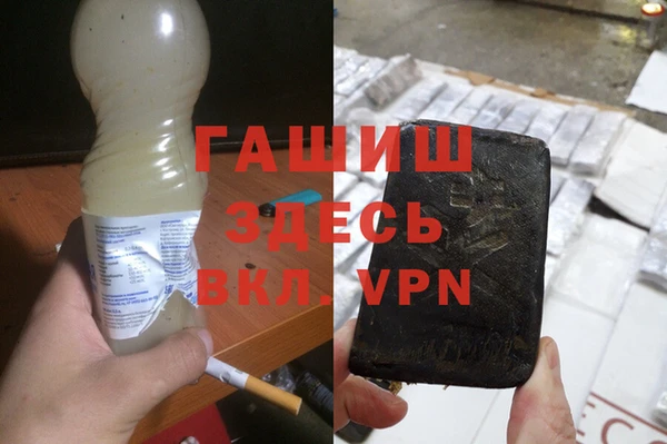 гашишное масло Абдулино