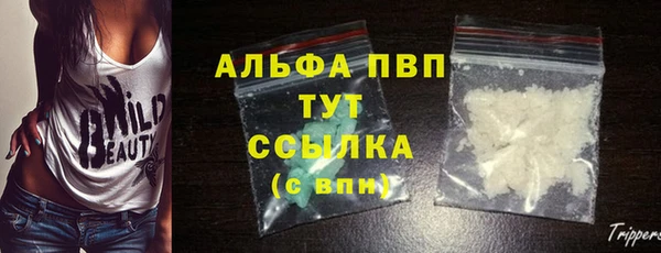 таблы Абинск