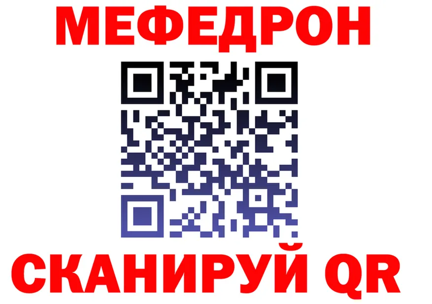 ГАШ Ice-O-Lator ТОР площадка omg Судогда