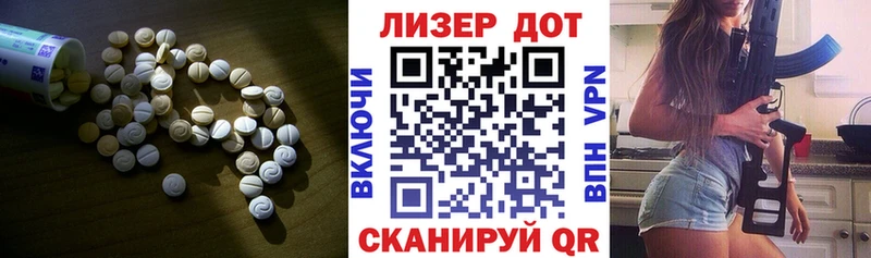 LSD-25 экстази ecstasy как найти наркотики Судогда
