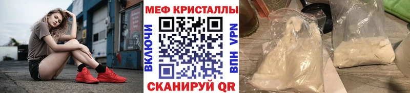 МЯУ-МЯУ mephedrone  купить закладку  OMG онион  Судогда 