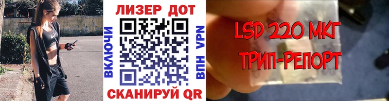 Марки 25I-NBOMe 1,5мг  Судогда 
