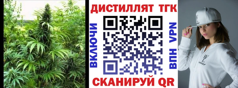 ТГК концентрат где купить наркотик Судогда